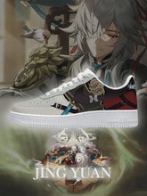 Baskets personnalisées Jing Yuan V.1